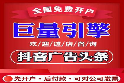 信息流推广开户实战案例：揭秘高效广告投放