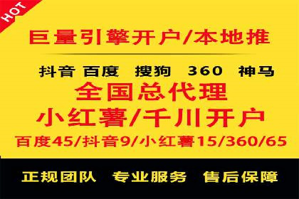 信息流广告制作指南与实战案例分析